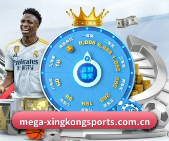 星空体育在线 APP 深度功能（XINGKONGSPORTS）