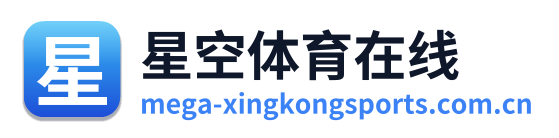 星空体育在线